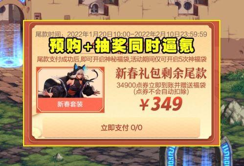 cfhd最新爆料抽奖商城礼包,抽奖商城礼包大揭秘，福利来袭不容错过！  第3张