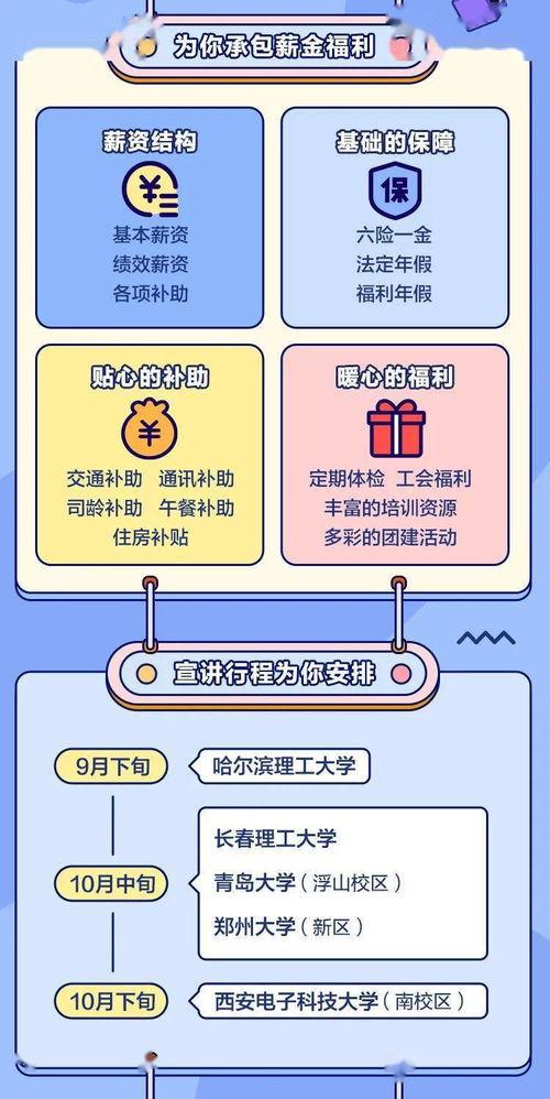 海科融通最新爆料消息,揭秘行业动态与未来趋势  第3张