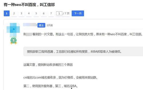 俄罗斯引擎最新爆料网站,尖端技术突破与未来展望 第1张 俄罗斯引擎最新爆料网站,尖端技术突破与未来展望 第1张